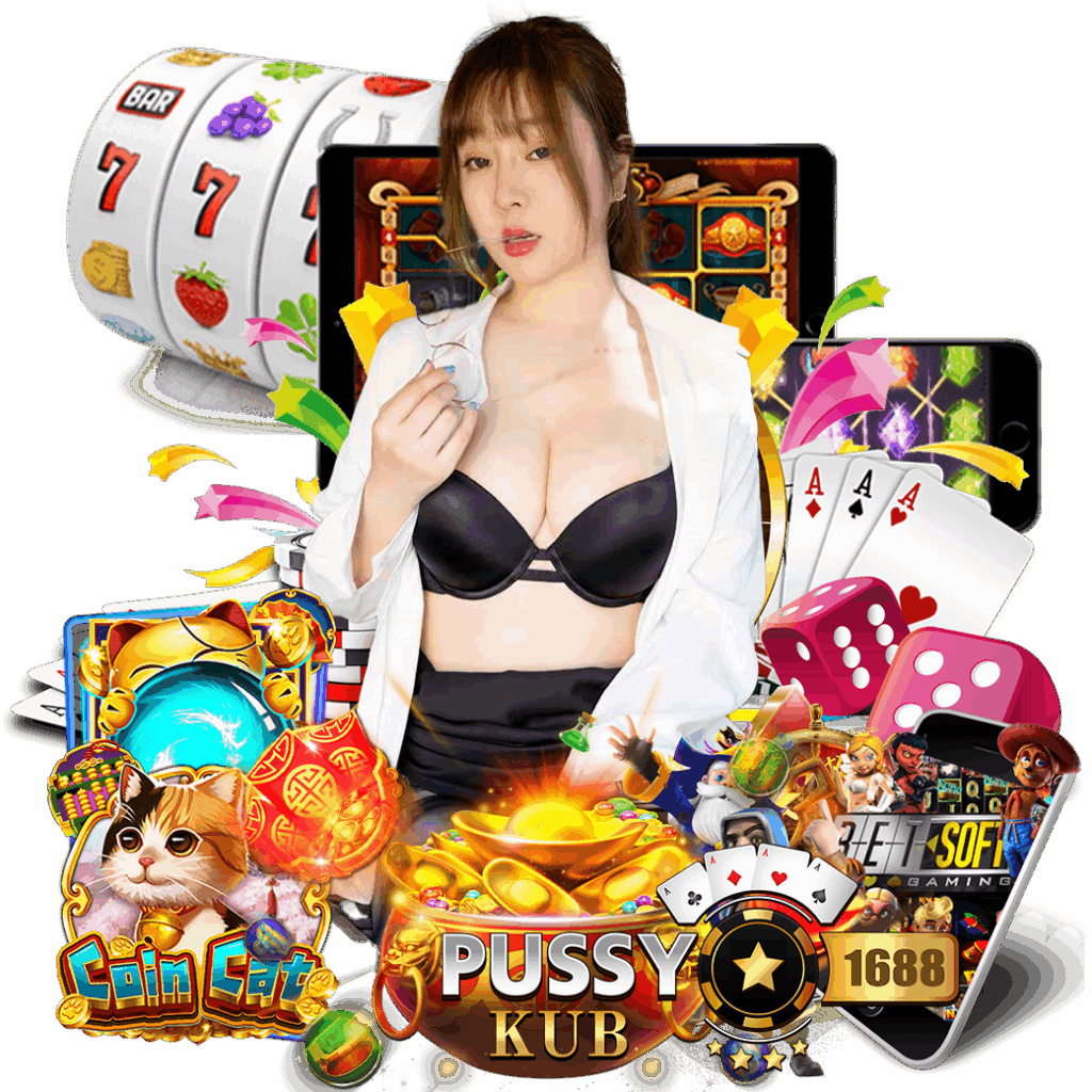 pussykub168 ทางเข้า