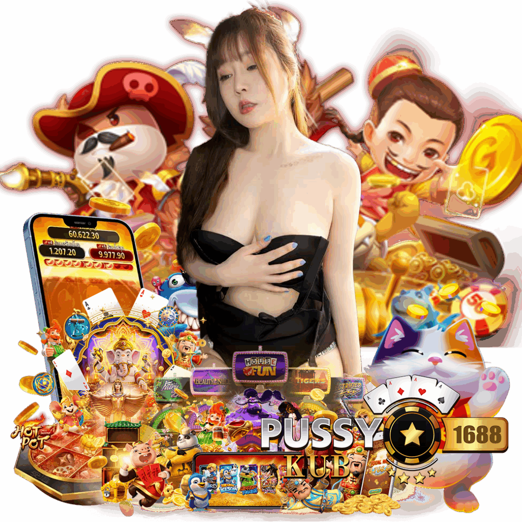 pussykub168 สมัคร